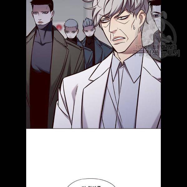 일렉시드 131화 5