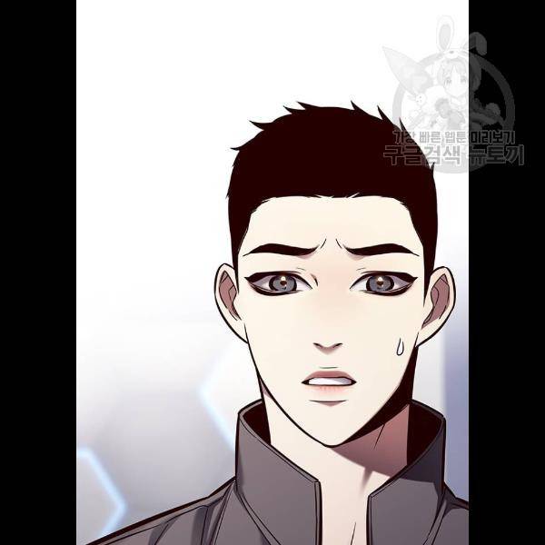 일렉시드 131화 7