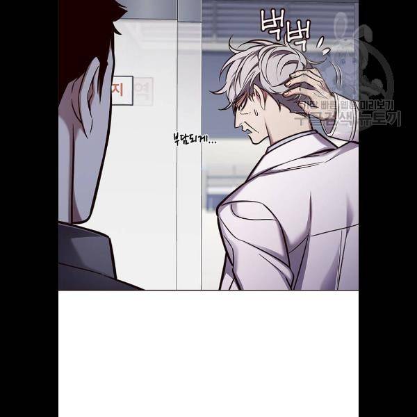 일렉시드 131화 9