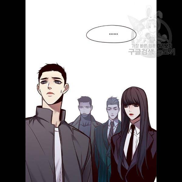 일렉시드 131화 10