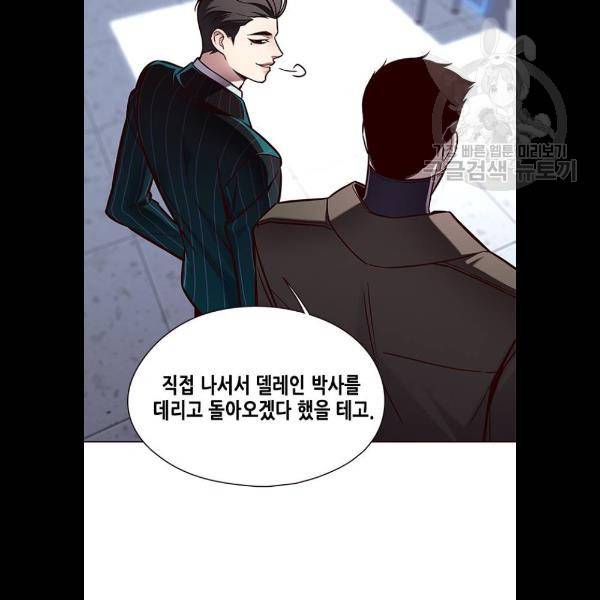 일렉시드 131화 13