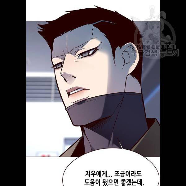 일렉시드 131화 14