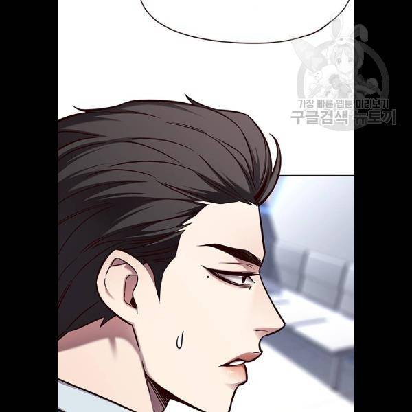 일렉시드 131화 15
