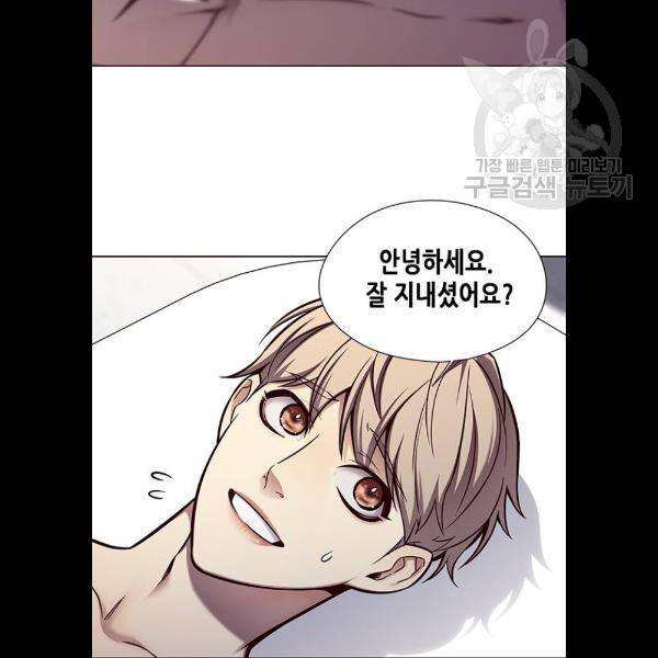 일렉시드 131화 19