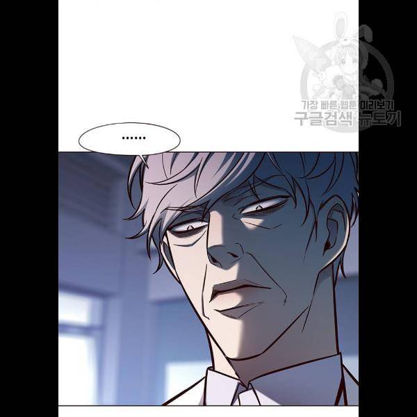 일렉시드 131화 20