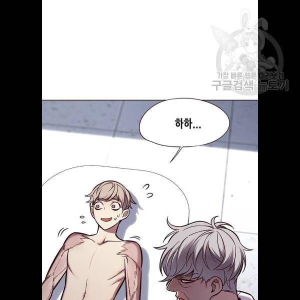 일렉시드 131화 21