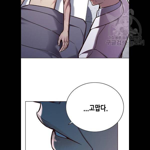일렉시드 131화 22