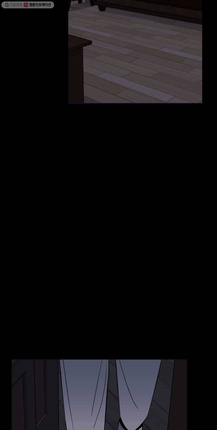 우리반 숙경이 19화 3