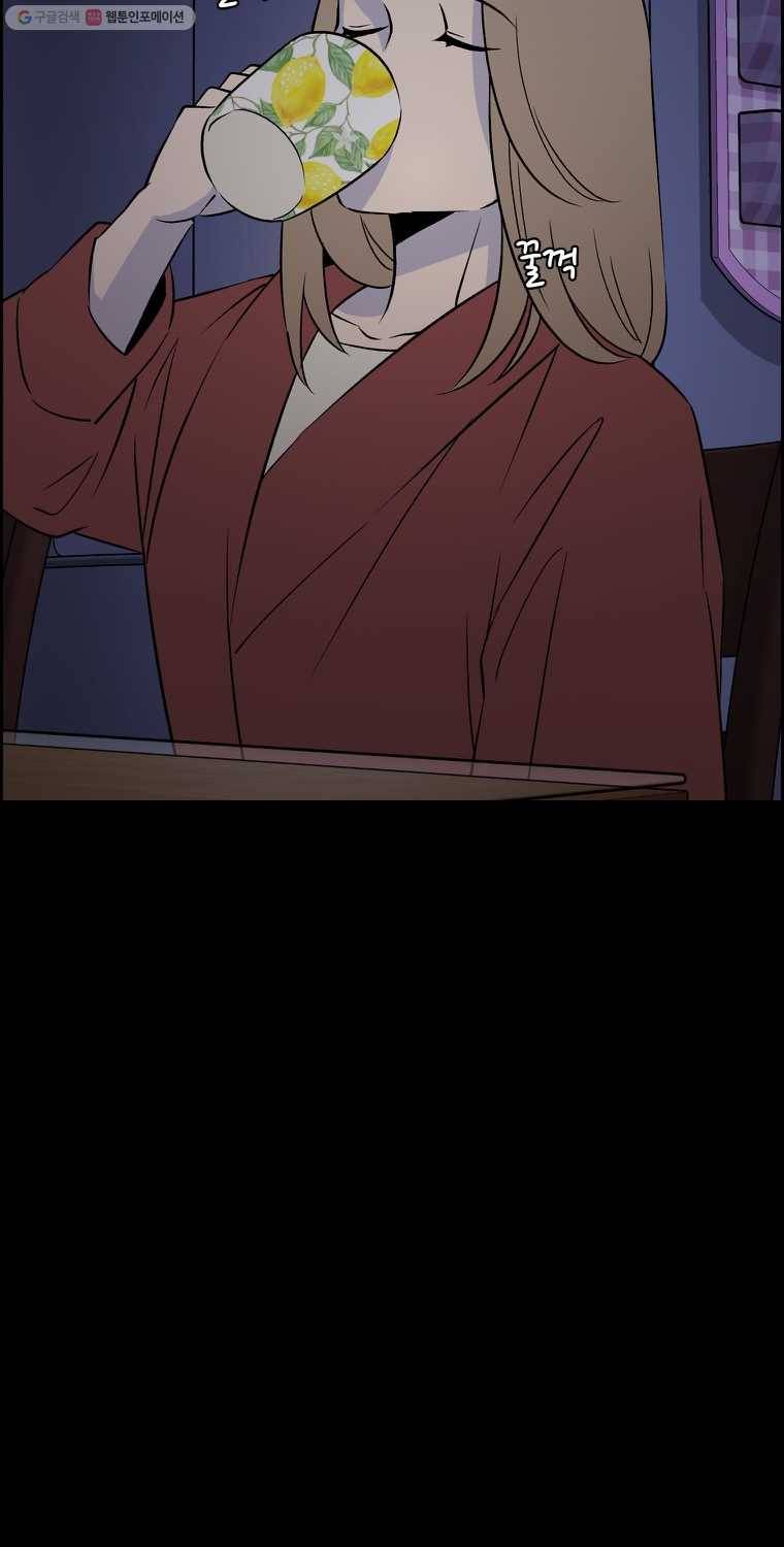 우리반 숙경이 19화 7