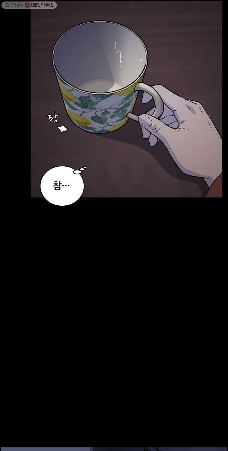 우리반 숙경이 19화 8