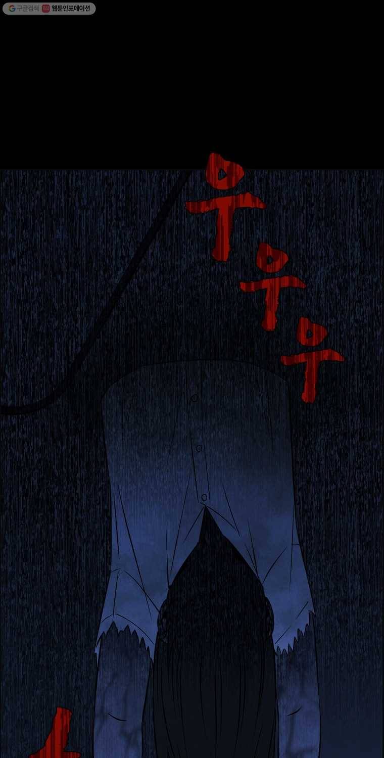 우리반 숙경이 19화 13