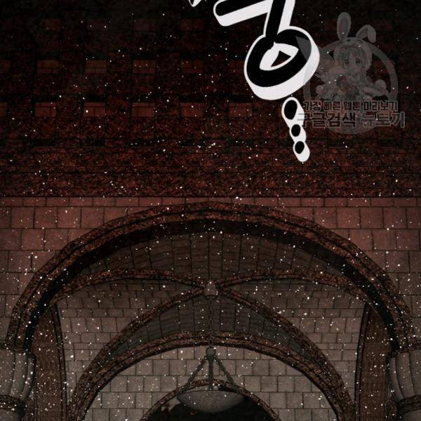 메모라이즈(MEMORIZE) 50화 19