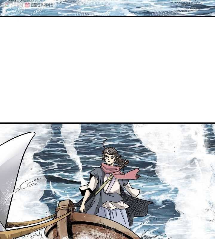 광룡기 2화 30