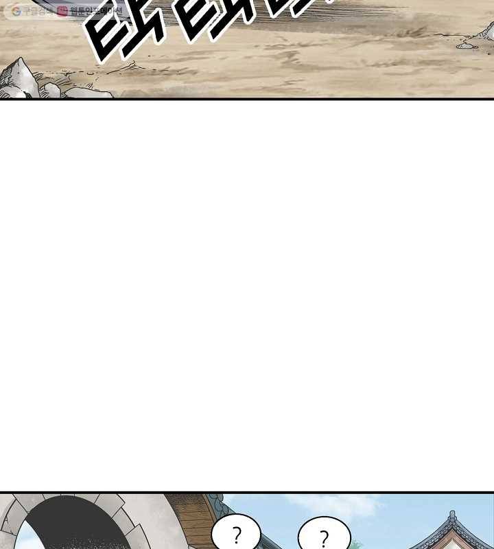 광룡기 12화 12