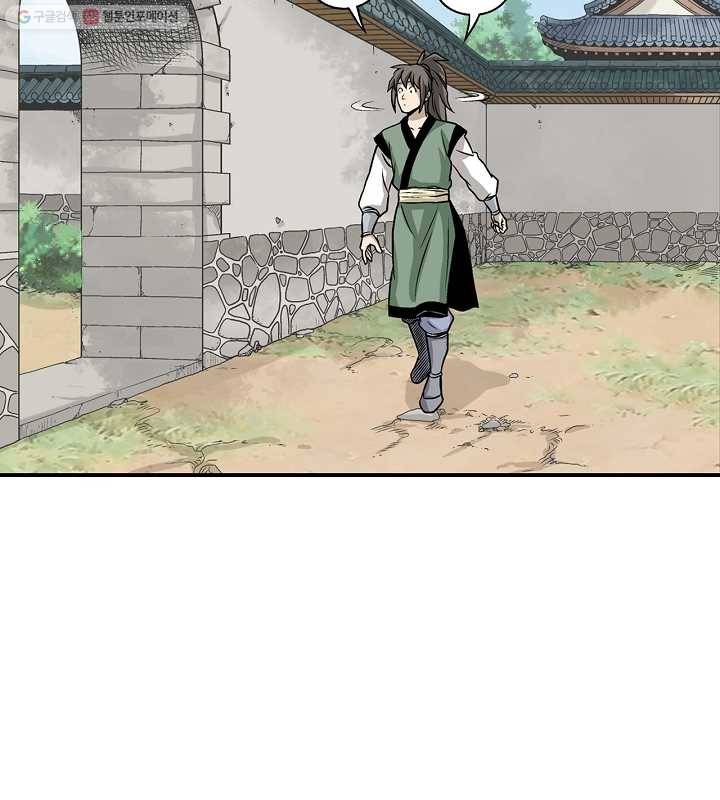 광룡기 12화 13