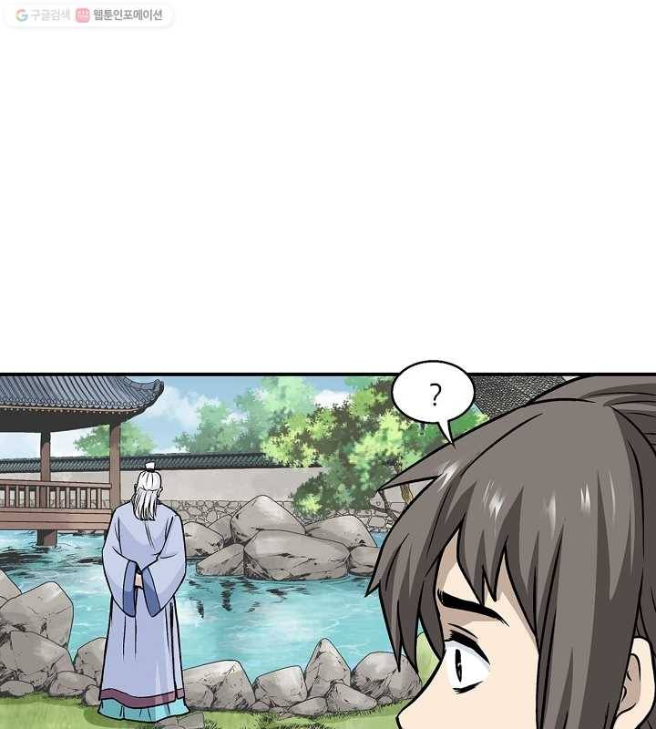 광룡기 12화 15