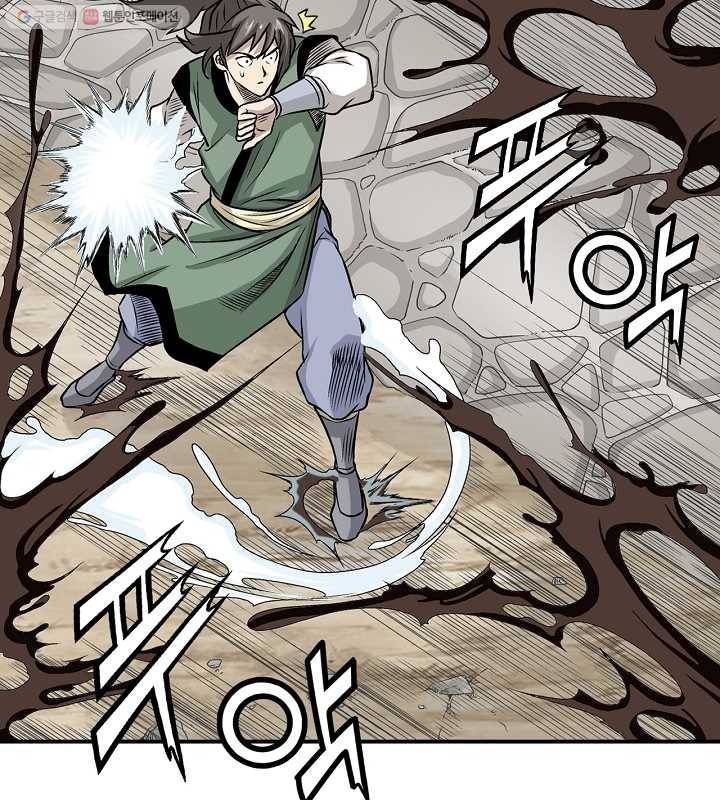 광룡기 12화 26