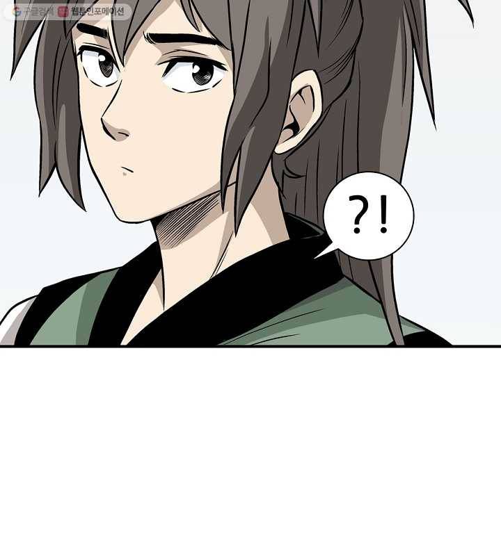 광룡기 12화 29