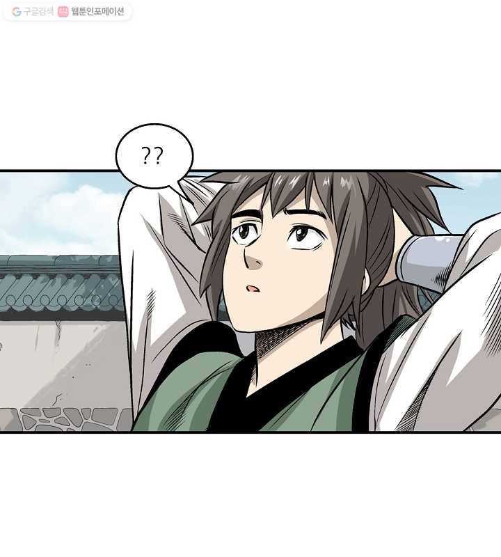 광룡기 12화 73