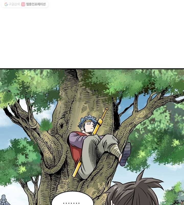 광룡기 12화 74