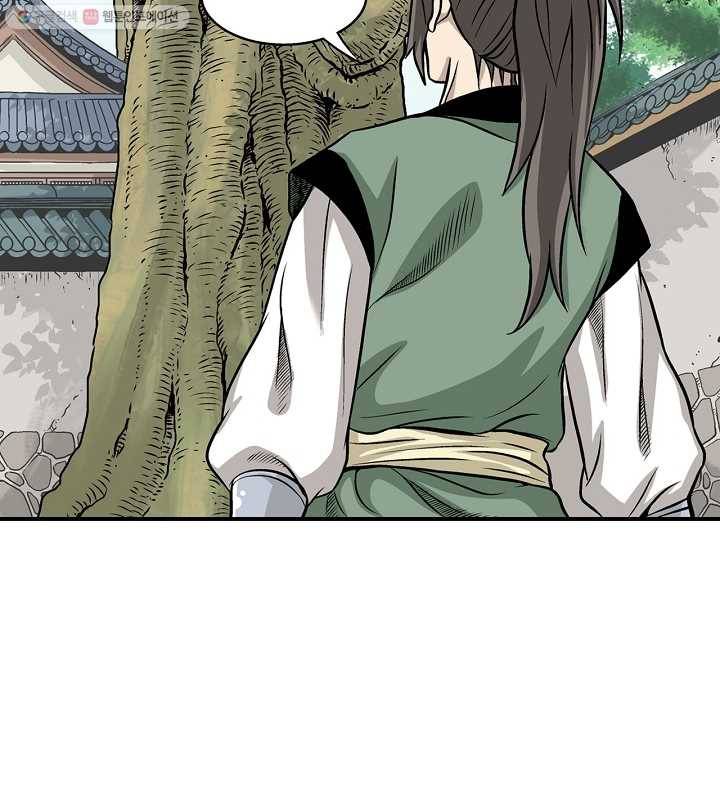 광룡기 12화 75