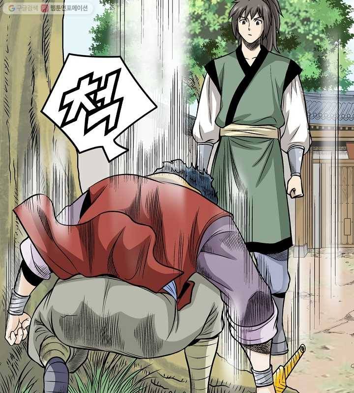 광룡기 12화 82