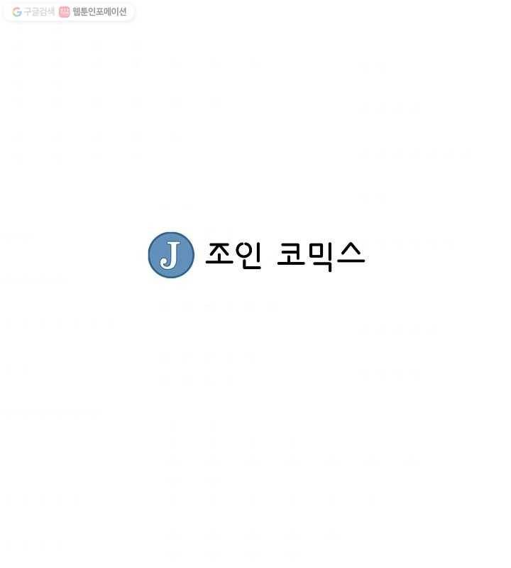 광룡기 12화 98