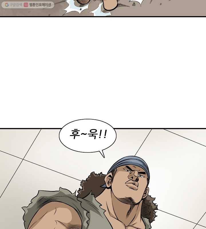 광룡기 17화 15