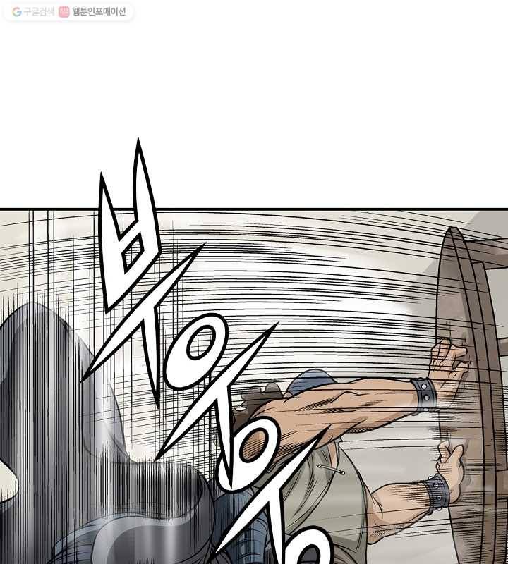 광룡기 17화 17