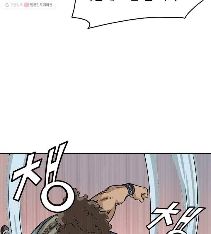 광룡기 17화 28
