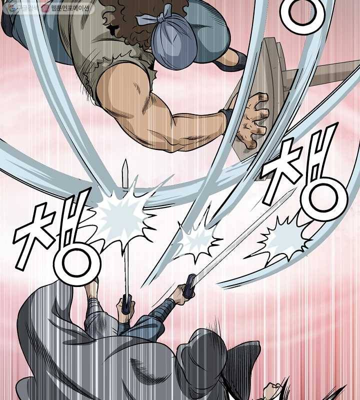 광룡기 17화 29