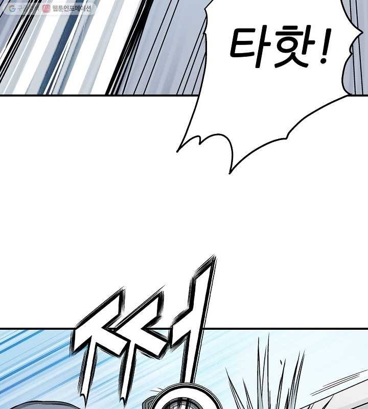 광룡기 17화 42