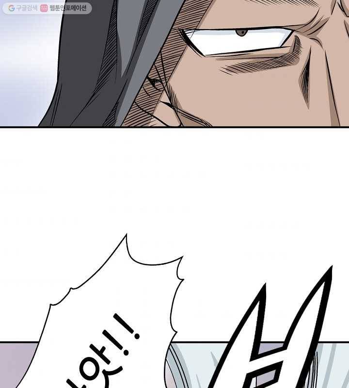 광룡기 17화 47