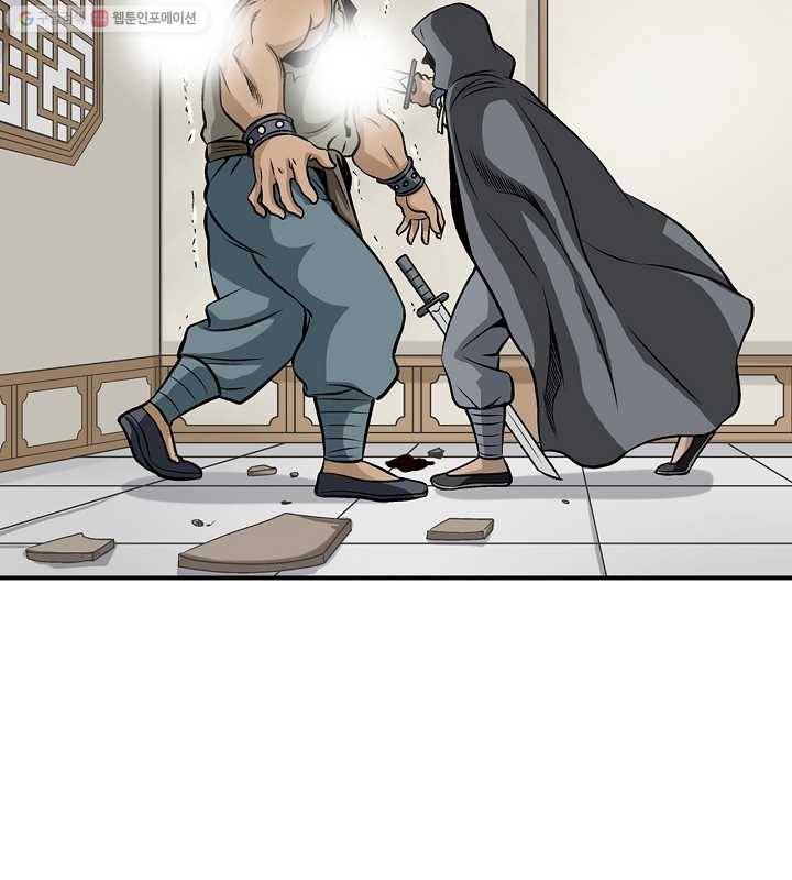 광룡기 17화 56
