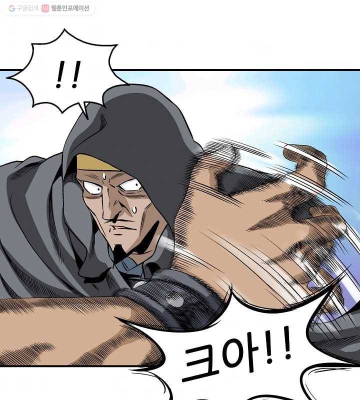 광룡기 17화 57