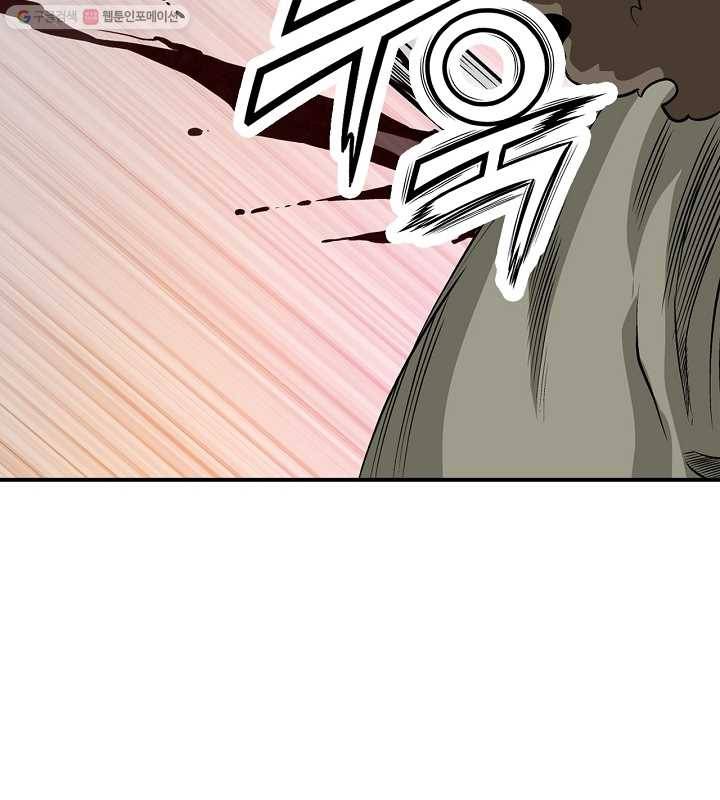 광룡기 17화 59