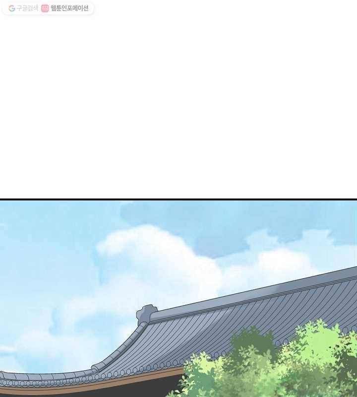 광룡기 17화 69