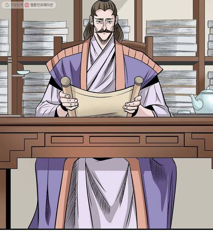 광룡기 17화 72