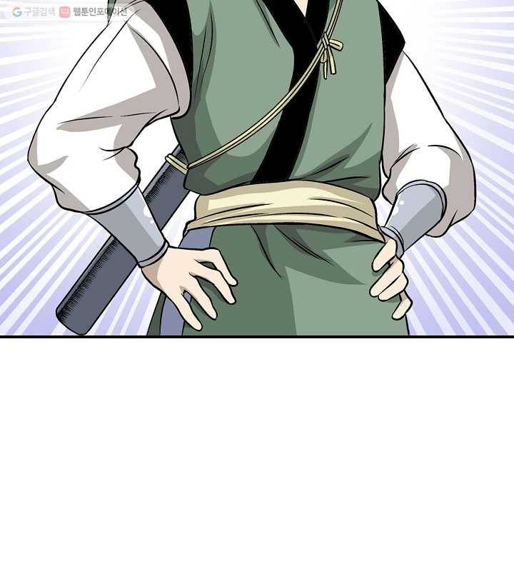 광룡기 27화 18