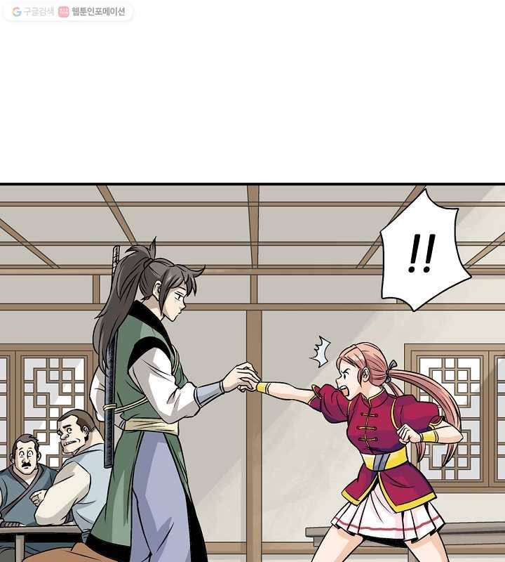 광룡기 27화 26