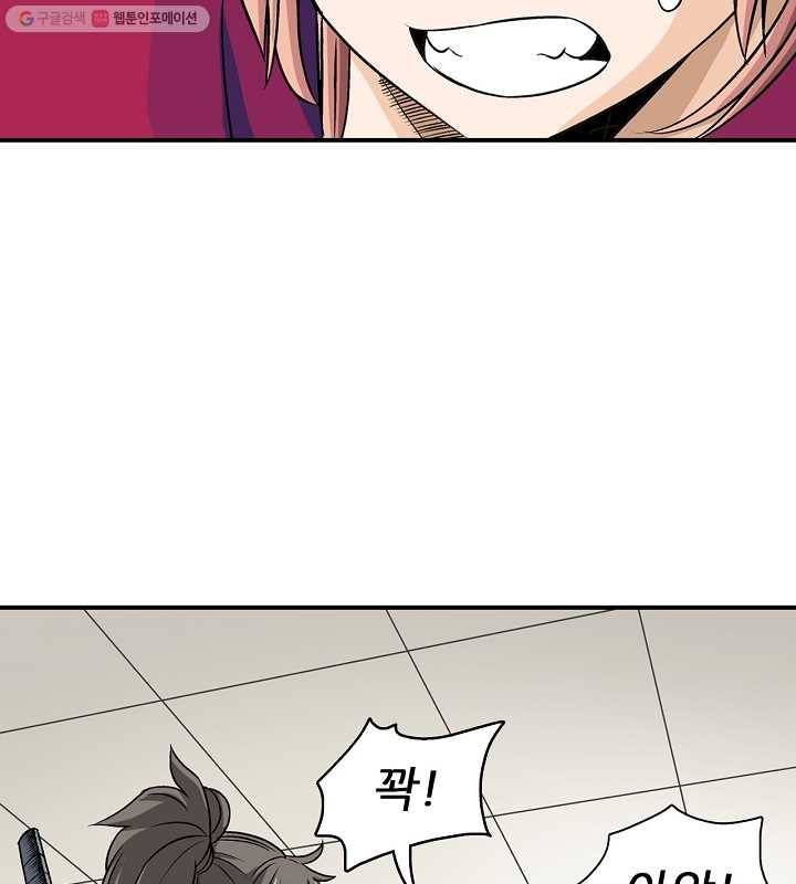 광룡기 27화 34