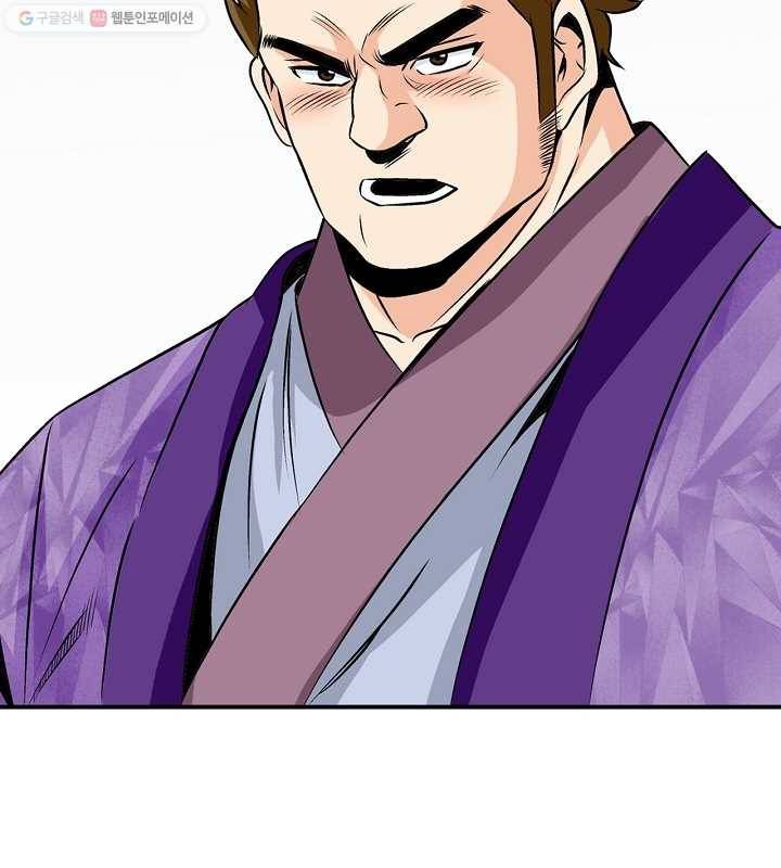 광룡기 27화 46