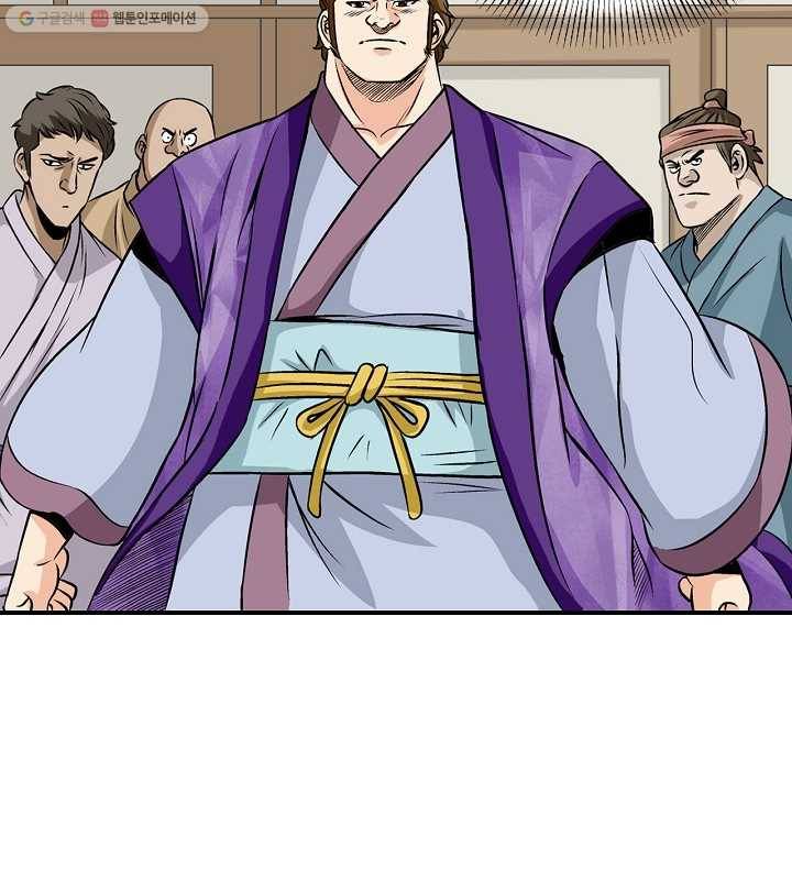 광룡기 27화 64