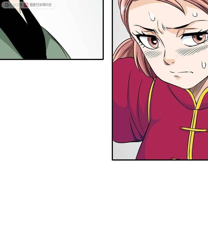 광룡기 27화 80
