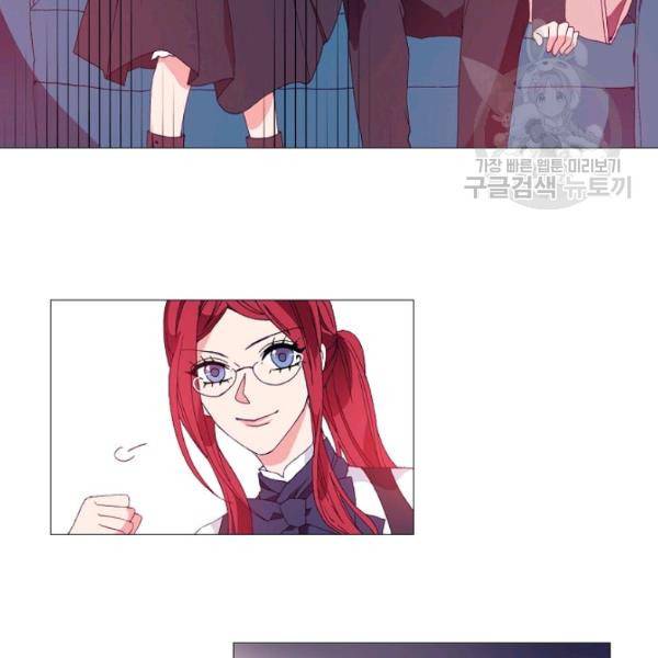 도서관에는 마녀가 필요하다 11화 5