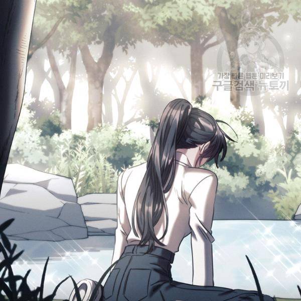 나를 찌르는 가시 22화 14