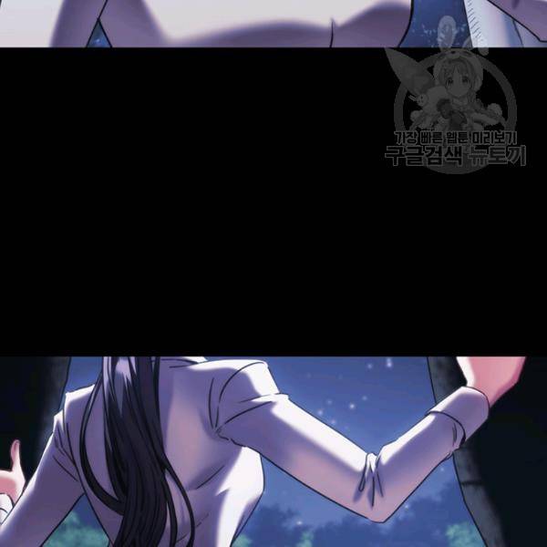 나를 찌르는 가시 22화 21