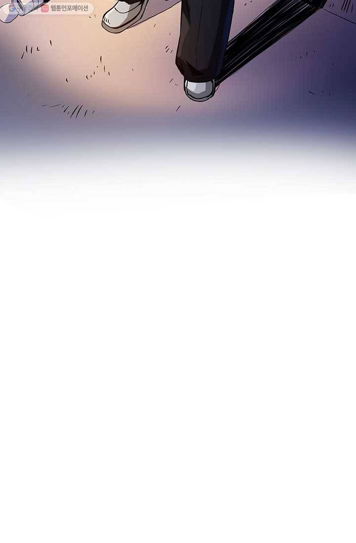 나 홀로 로그인 시즌2 18화 2