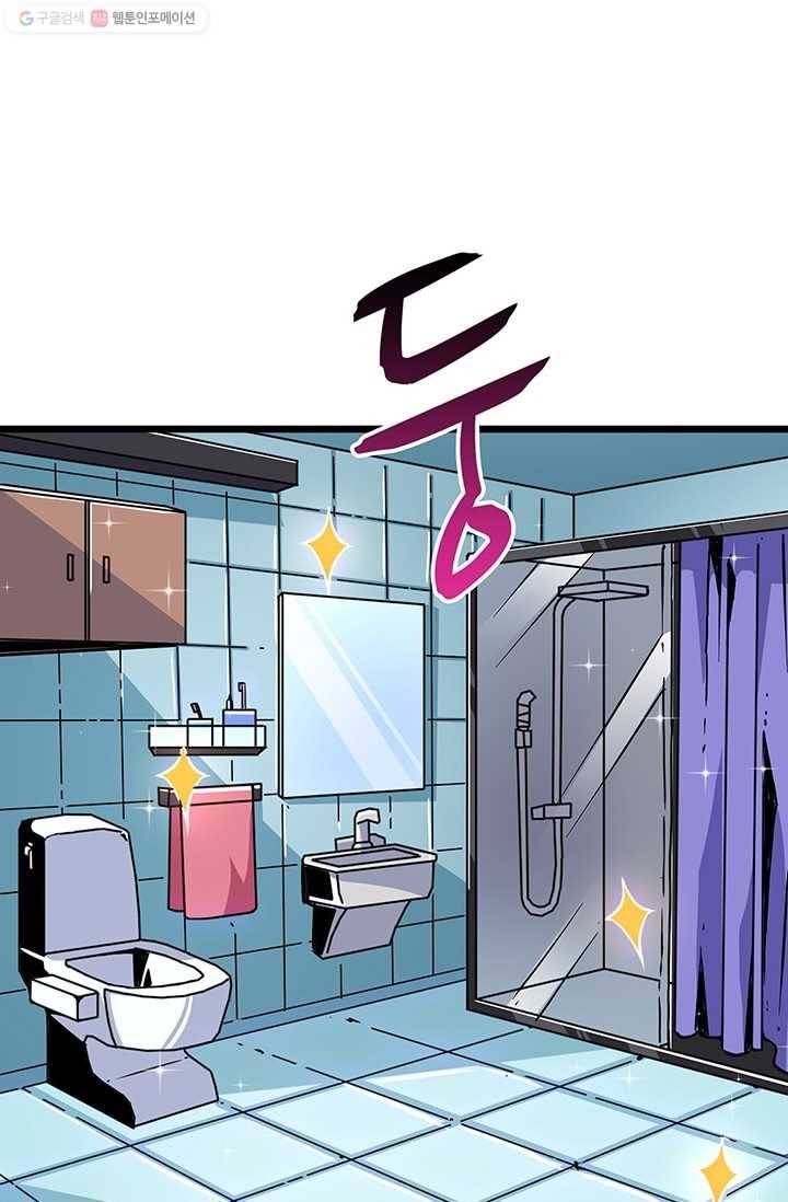 나 홀로 로그인 시즌2 18화 21