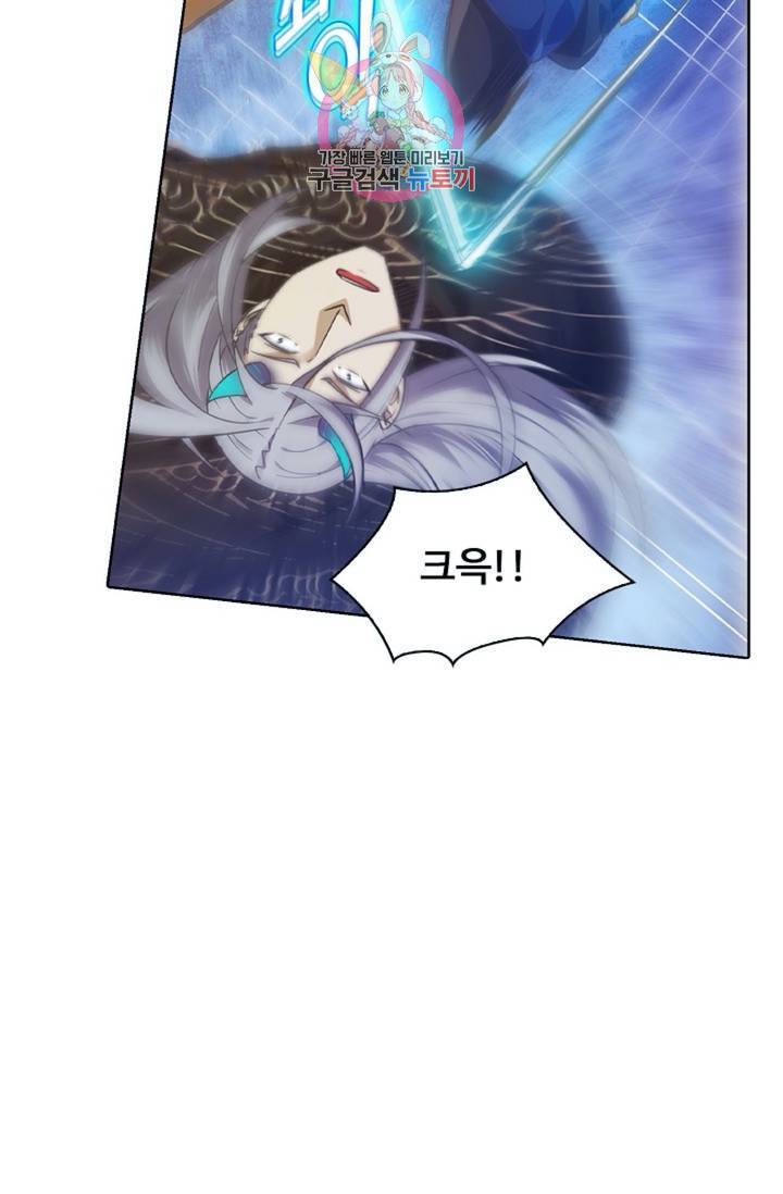 회귀하여 최강신왕으로 86화 6